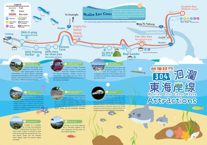 洄瀾東海岸線_英文(反)
