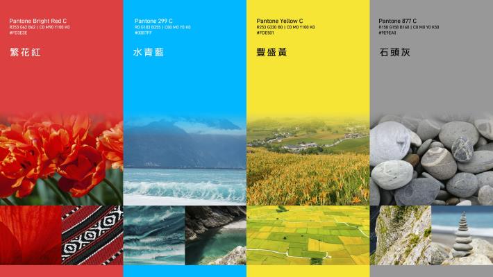 繁花盛開計畫識別概念_色彩規劃