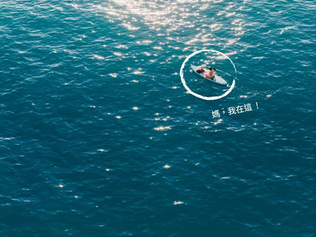 「在花蓮•找回看不見自己的自己」系列之一