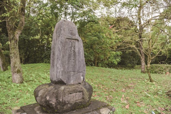 「俱會一處」石碑，訴說著當時日本移民史的血淚故事——日本墓葬園區，