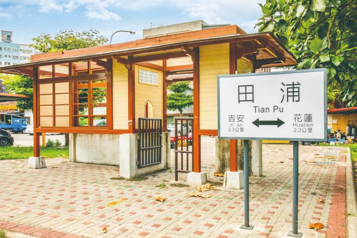 舊田浦車站文化園區以互動式車站景點為主，並保留周邊原有的老榕樹及古井，展現先民墾荒的脈絡。-1