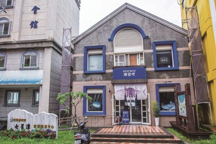 洄遊吧Fish Bar所在建築物的前身是七星潭遊客中心。