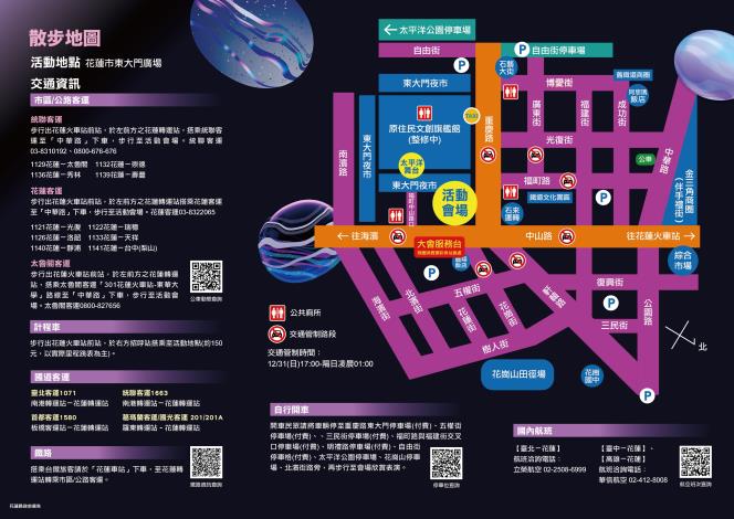 摺頁DM_工作區域 1 複本_0