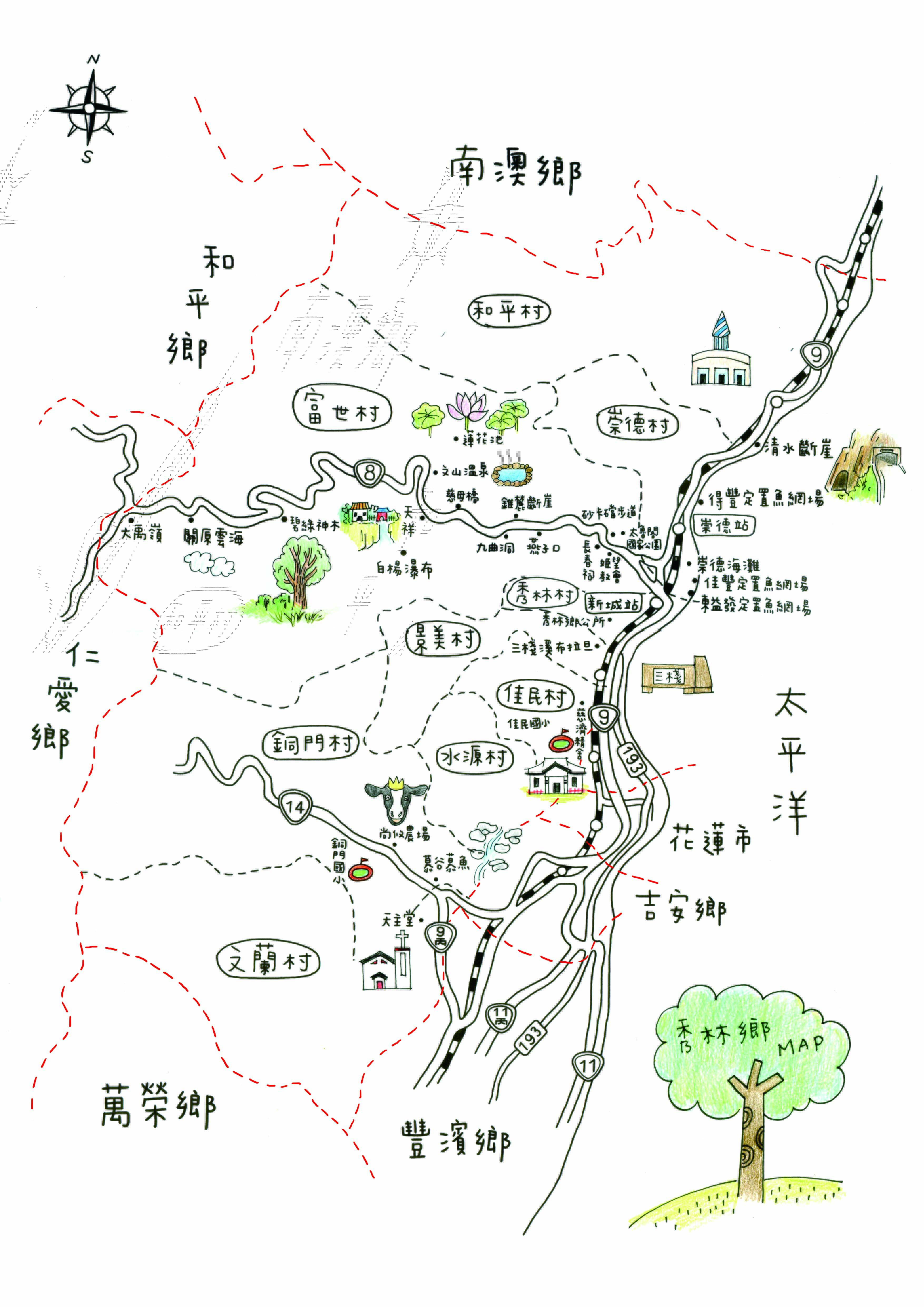 秀林鄉地圖