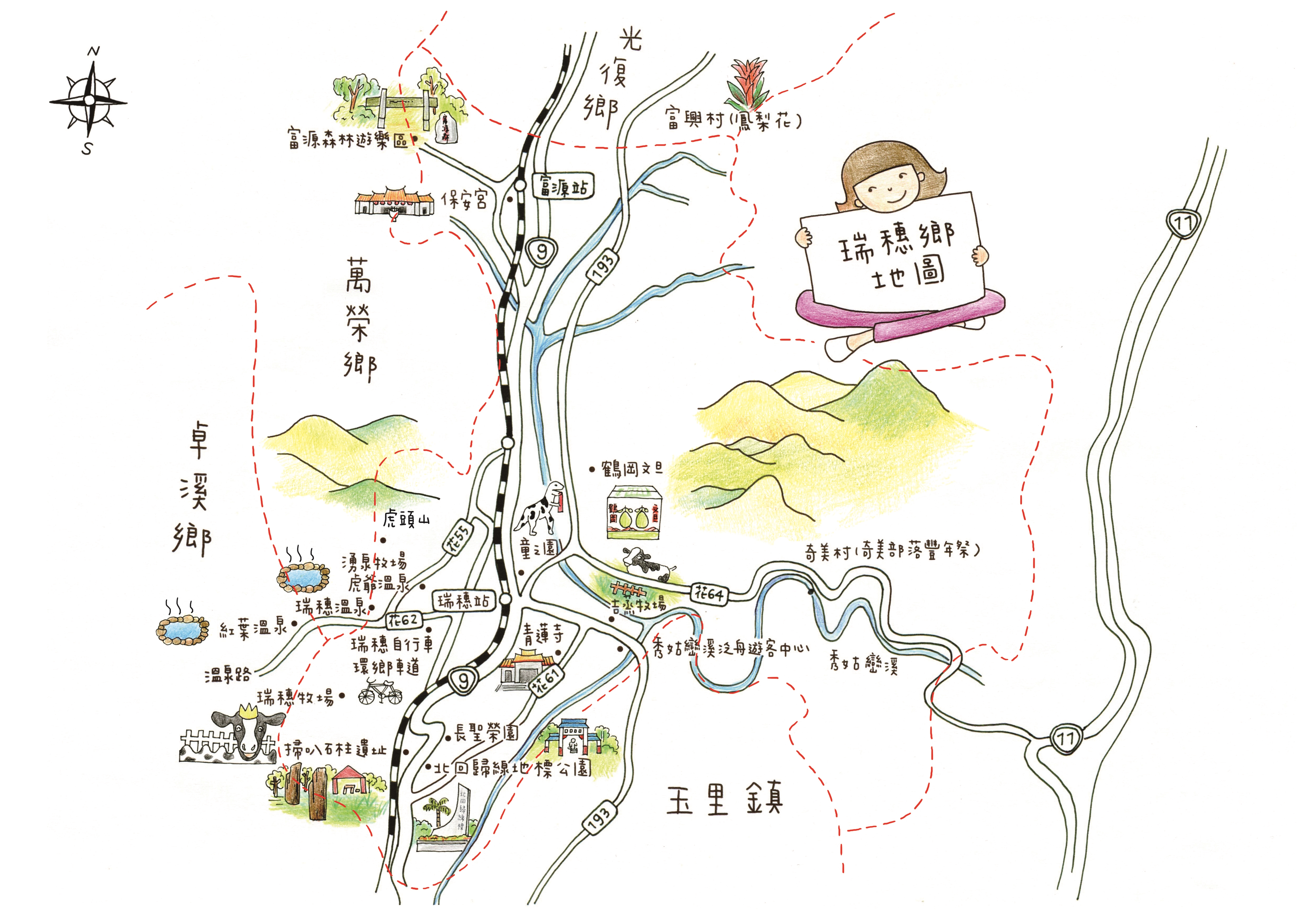 瑞穗鄉地圖