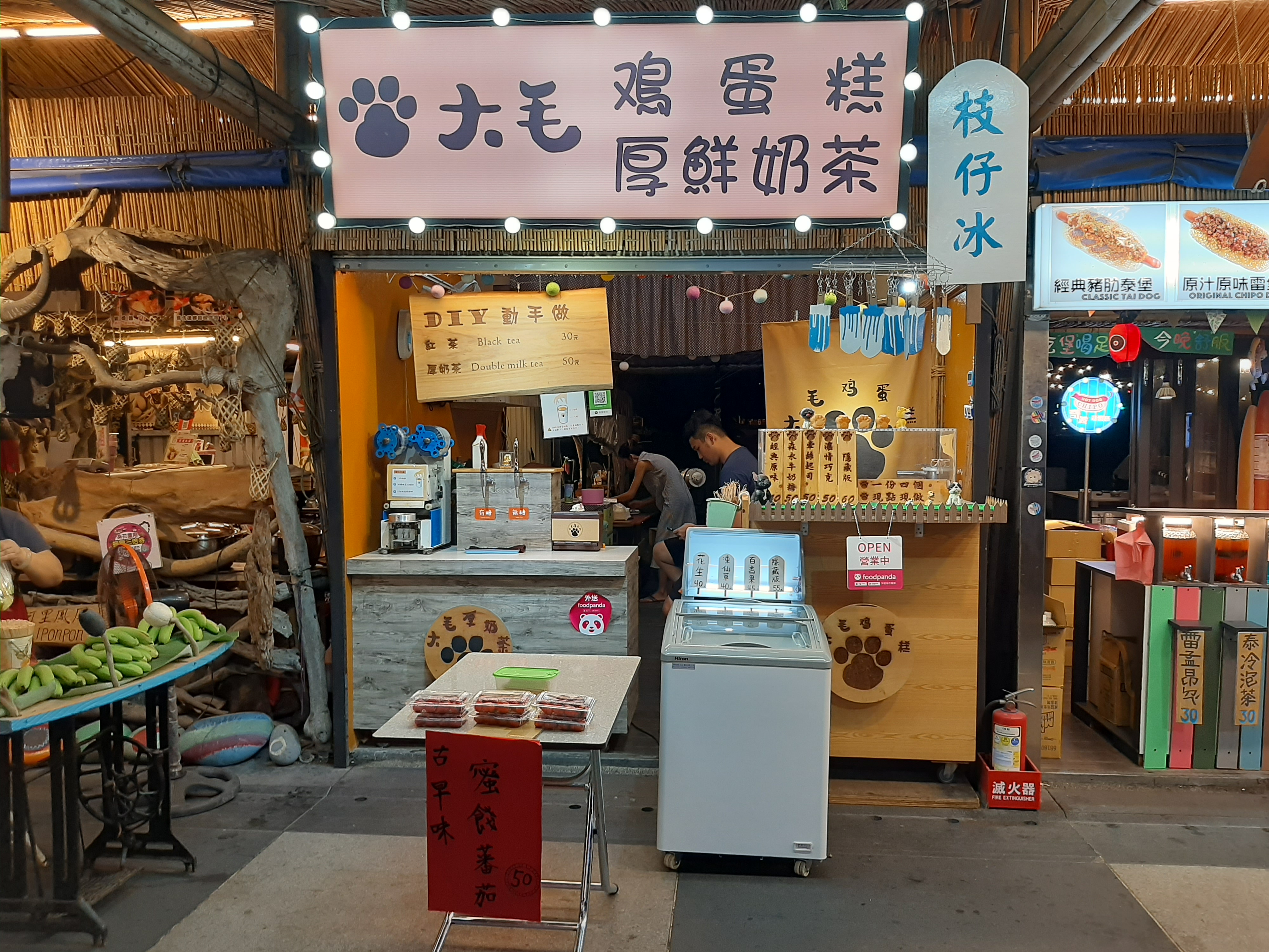 E14 大毛雞蛋糕厚鮮奶茶