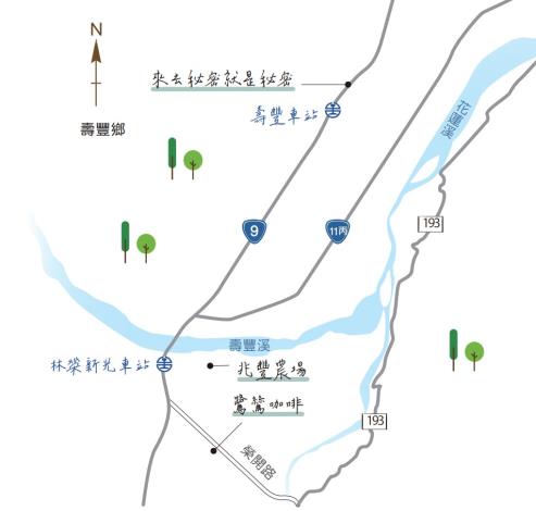 鷺鷥咖啡/雲雪城堡附近地圖
