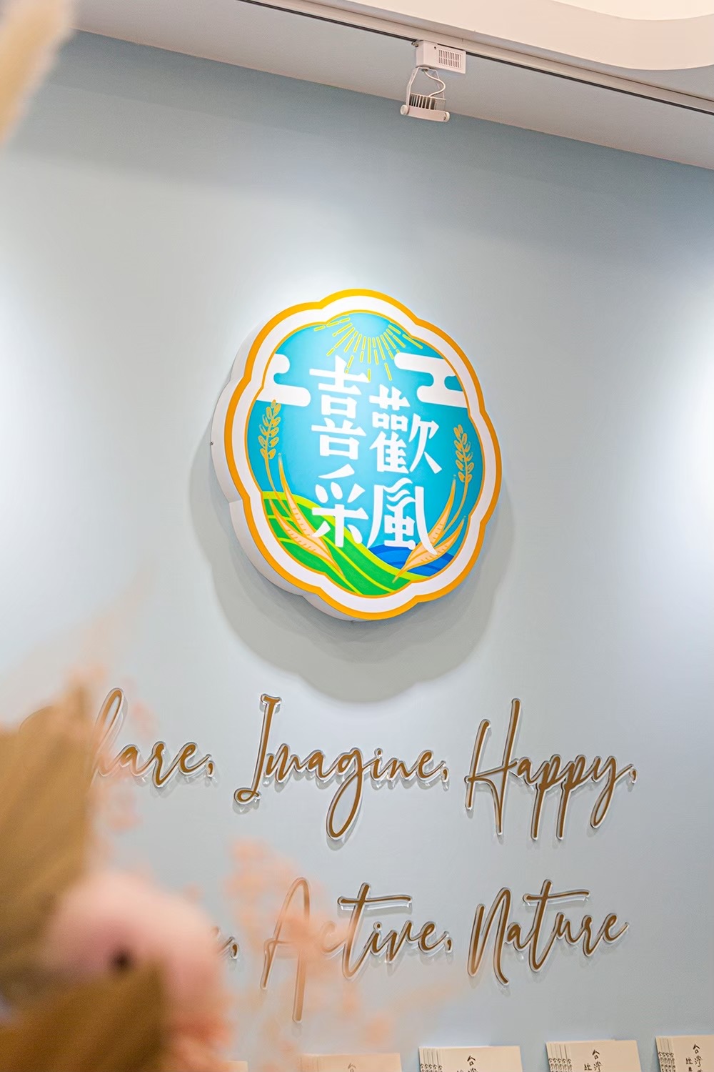 IMG_2880 - 王文郁