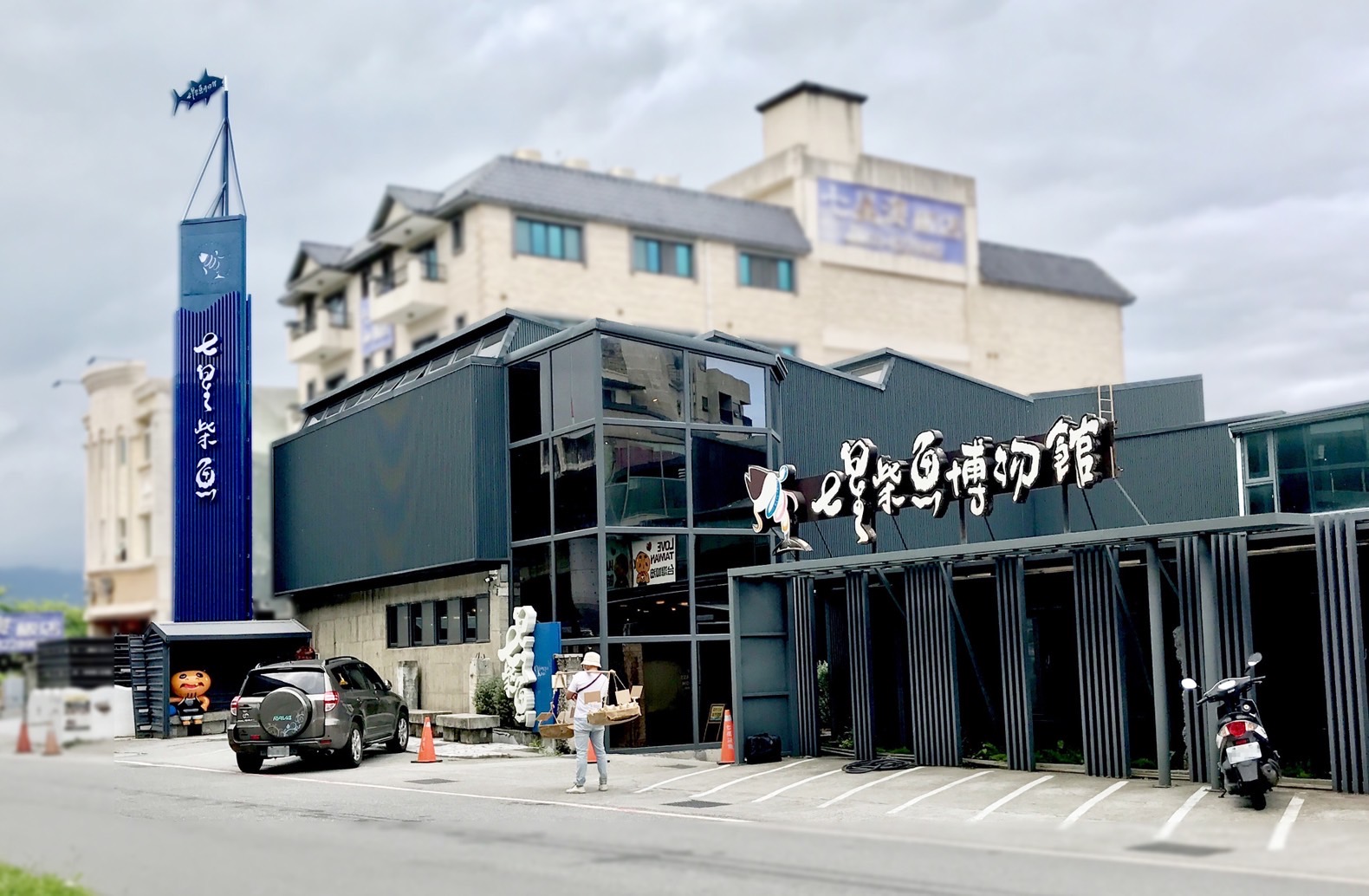 3B4C6D17-45F6-48AA-BA9B-4FB74A12B6D9 - 七星柴魚博物館