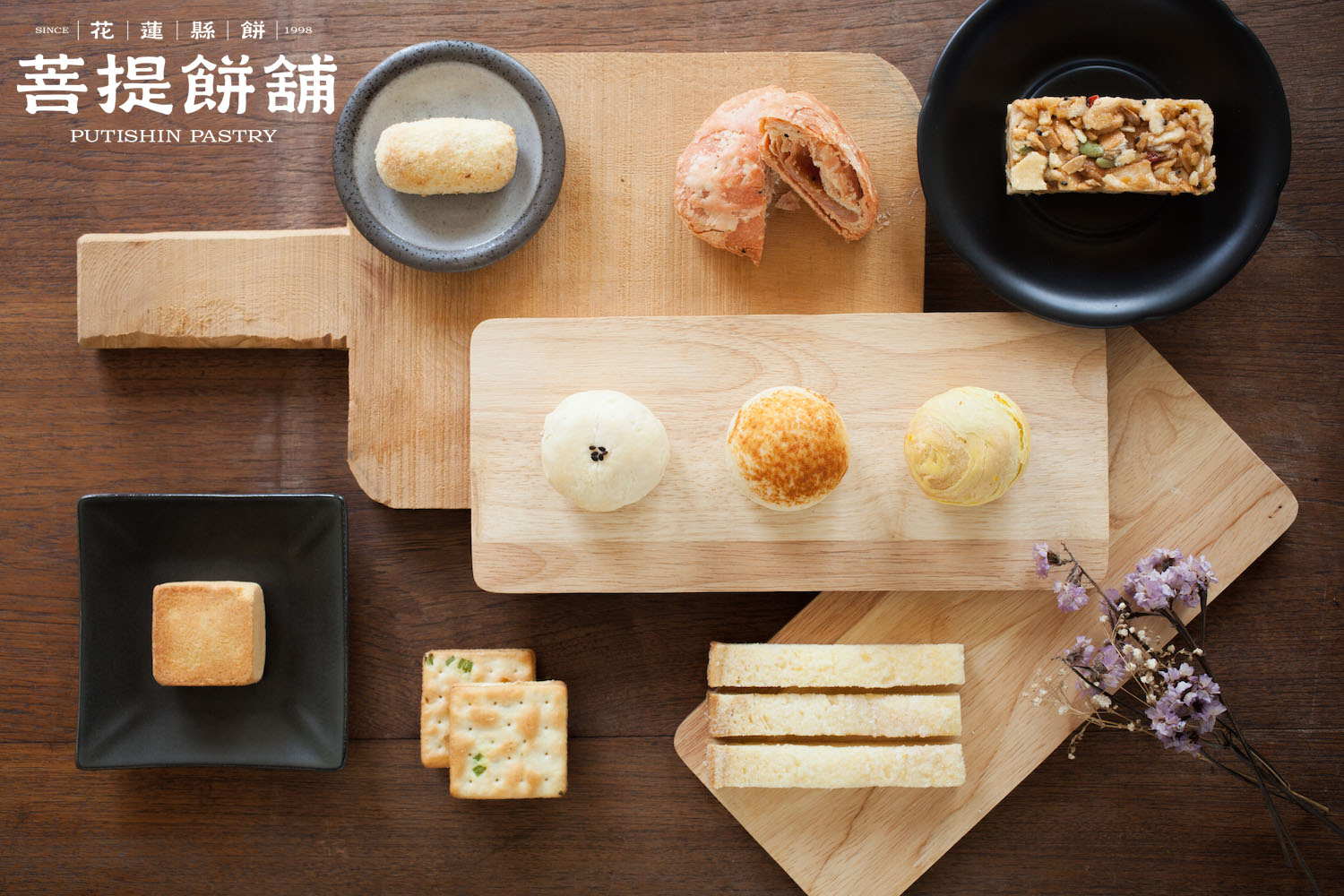 花蓮縣餅菩提餅舖_店家封面照 - yen yen