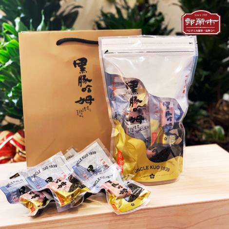 一口哈姆-001-750-01 - 郭榮市