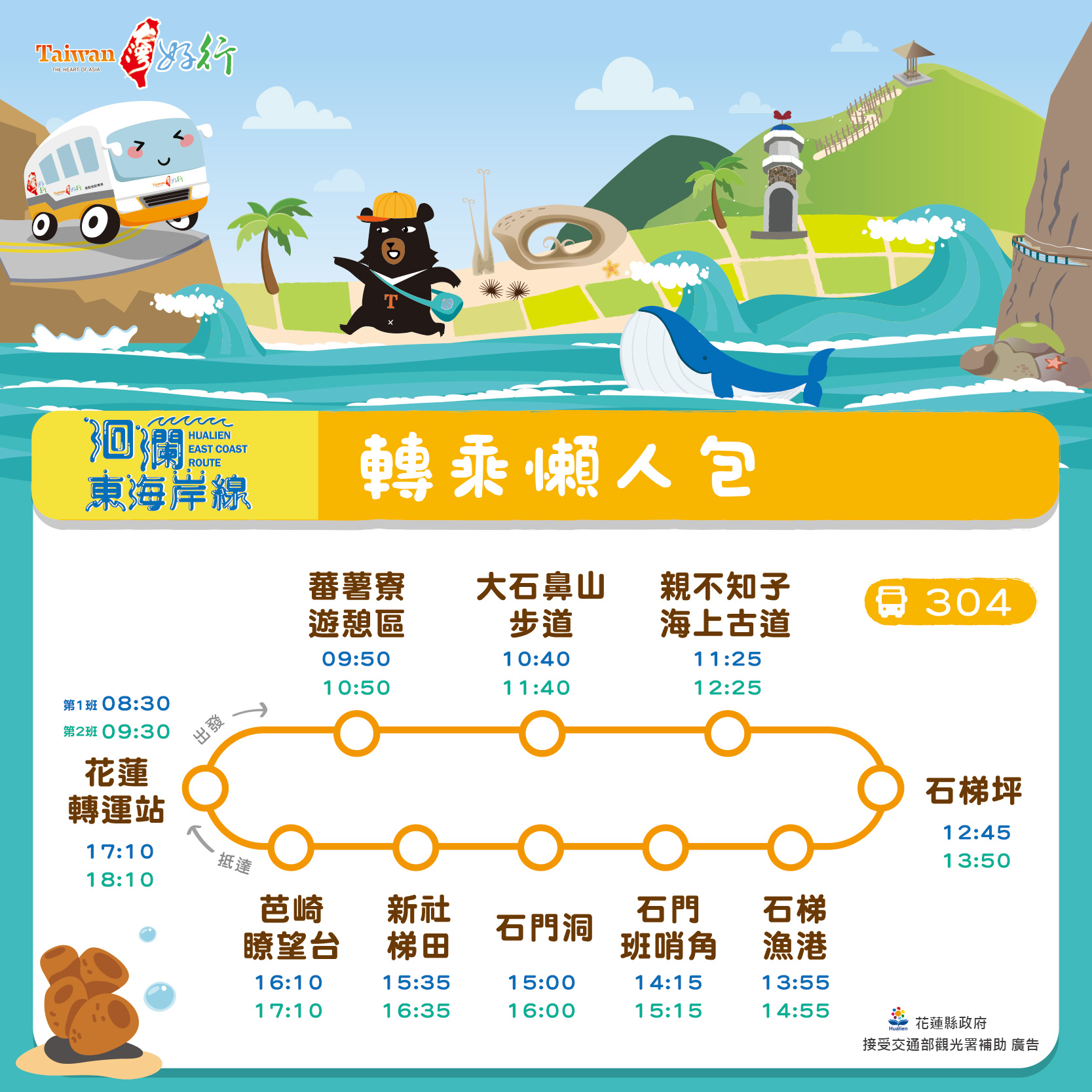 /001/Upload/435/relpic/12310/7939/747a2018-2fb0-4e47-a3c1-6a80202509c8.jpg