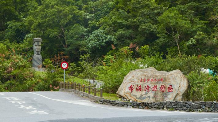 Taroko National Park 4