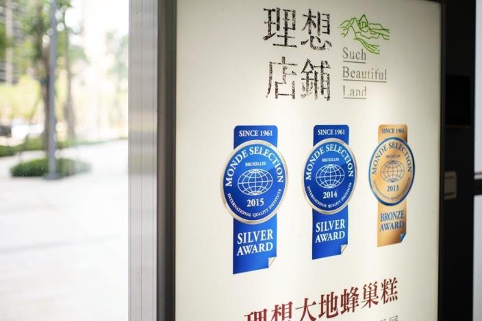 Recognized with numerous domestic and international awards, including the Gold Medal from the 2024 Hundred Great Souvenirs of Hualien County