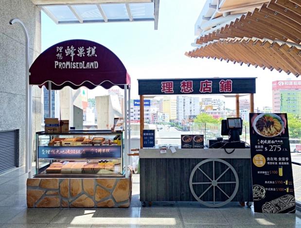 Visit the Such a Beautiful Land store at DCC Square near TRA Hualien Station, offering a variety of desserts