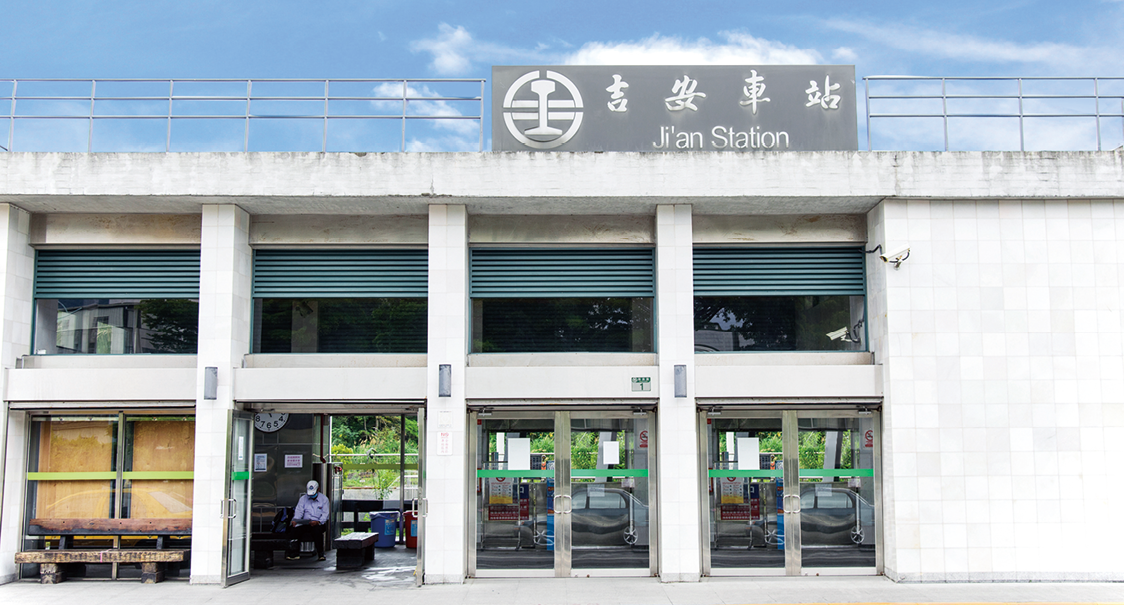 Jian Station 1