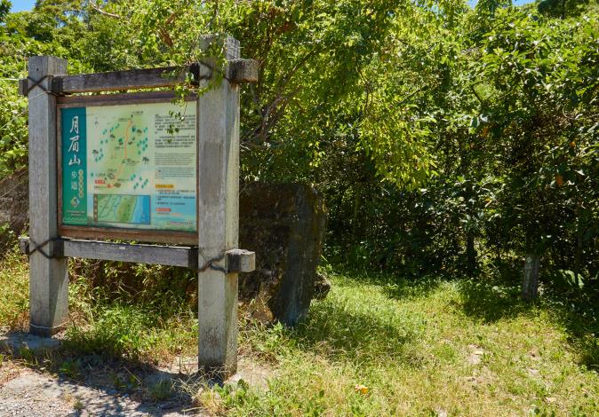 Yuemeishan Trail, An Experience of the Natural Wild 5