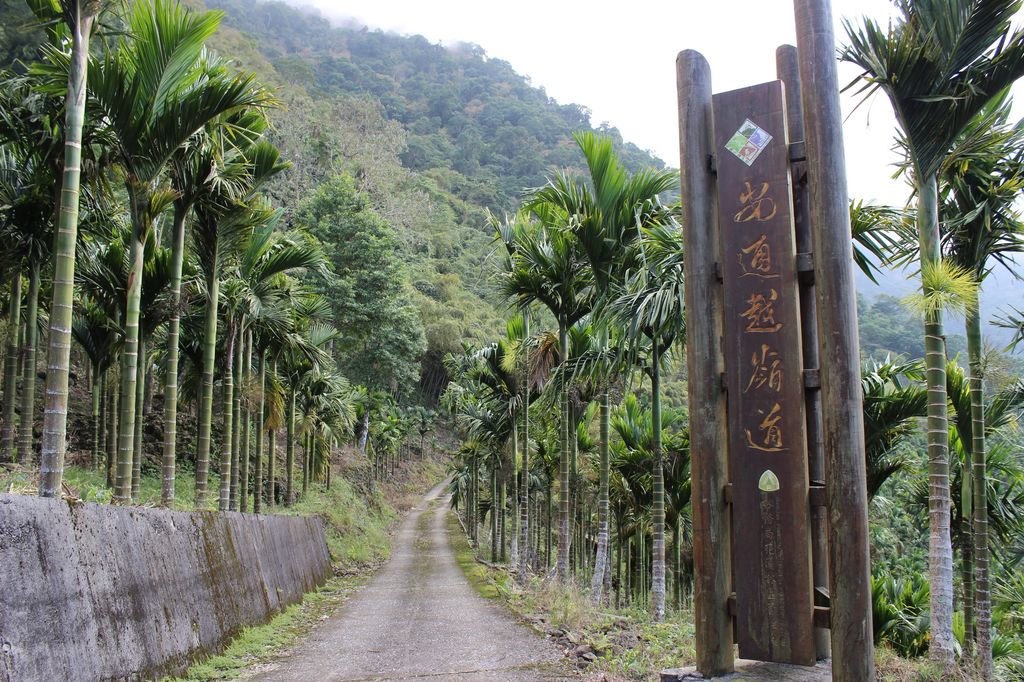 Antong Traversing Trail, An Experience of the Hundred-year-old Ancient Trail 1