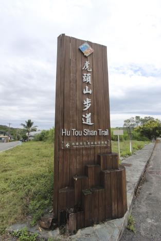 Hutoushan Parent-Child Trail, A Place for Family Outings 4