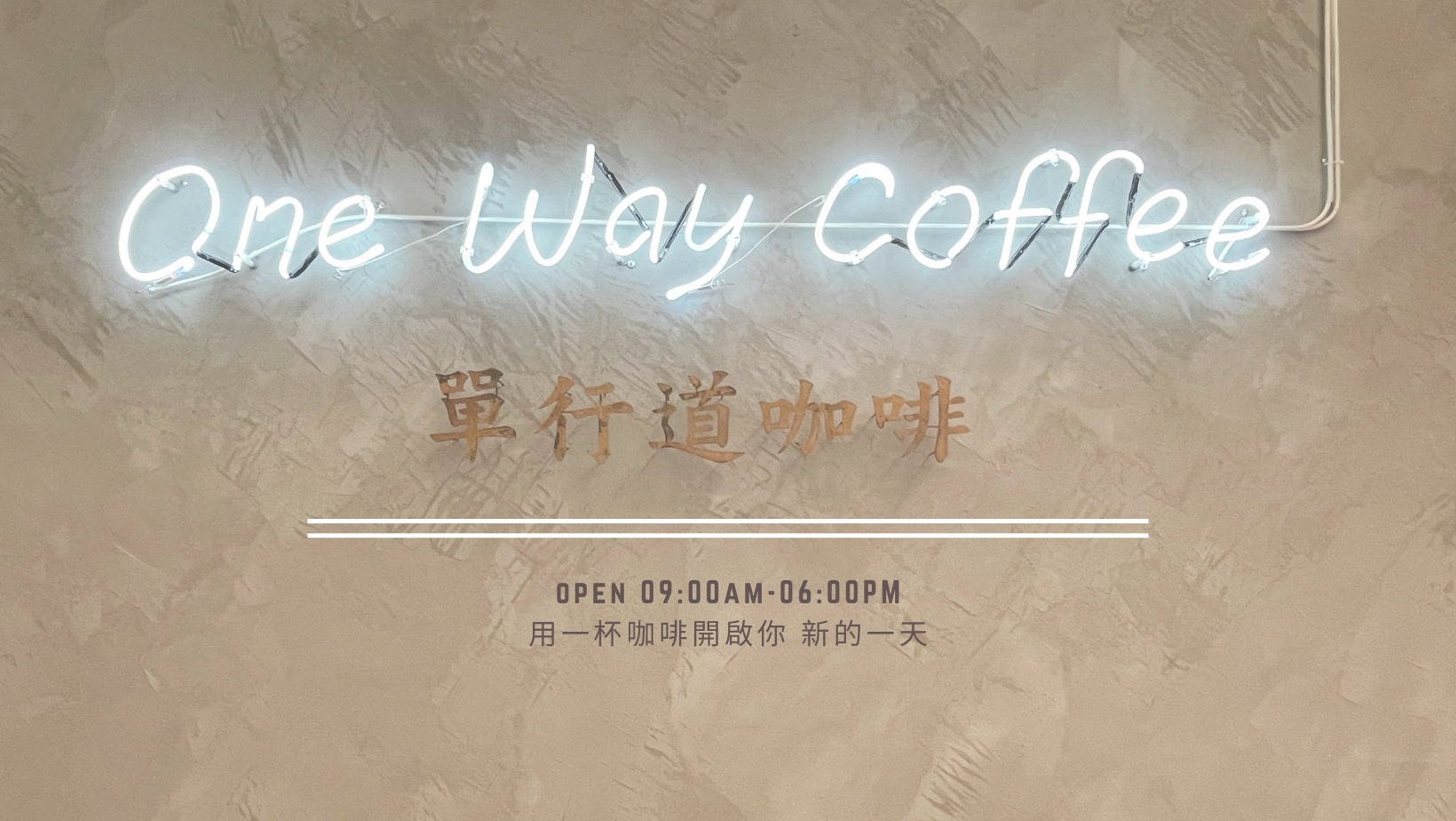 One Way Coffee 1