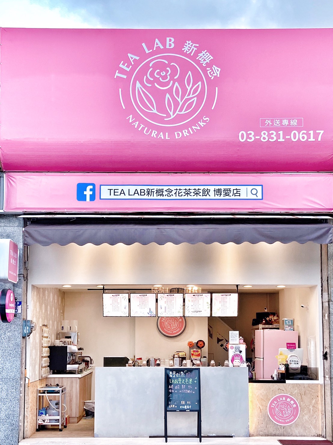 TEA LAB Beverage Shop 1