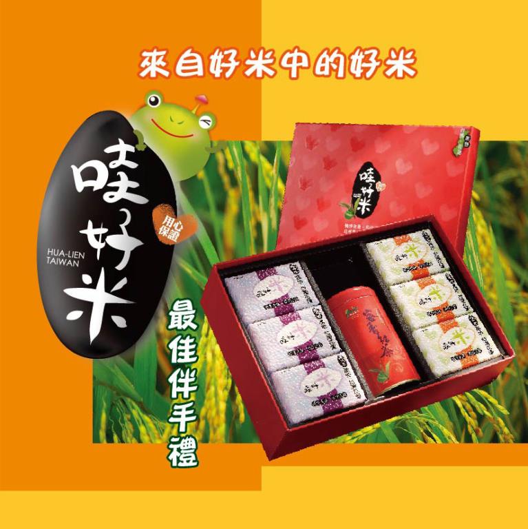 Baozheng Zeren Hualien County Longfenjia Quality  Rice Marketing Cooperative