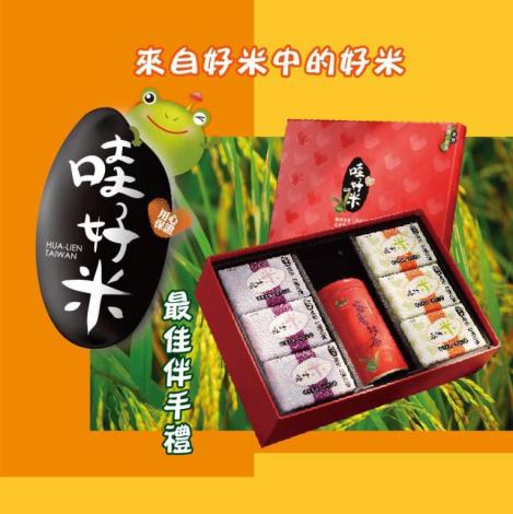Baozheng Zeren Hualien County Longfenjia Quality  Rice Marketing Cooperative 1