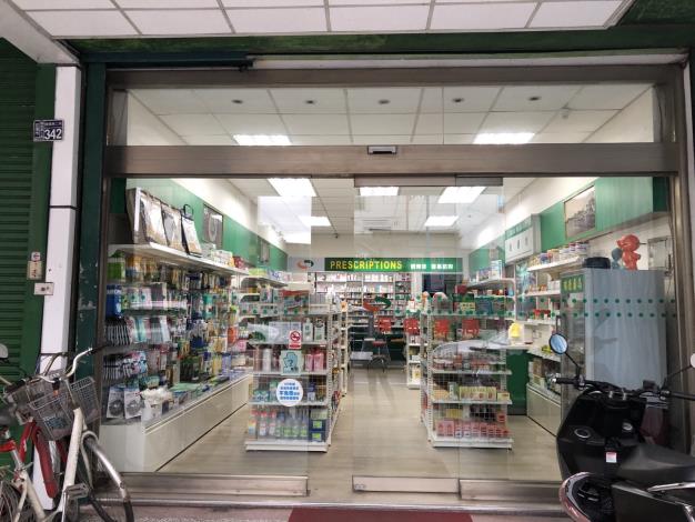 Baokang Pharmacy 1