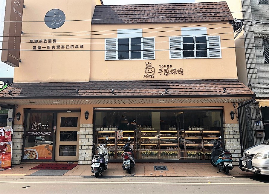 Top Bakery-Minguo Store 1