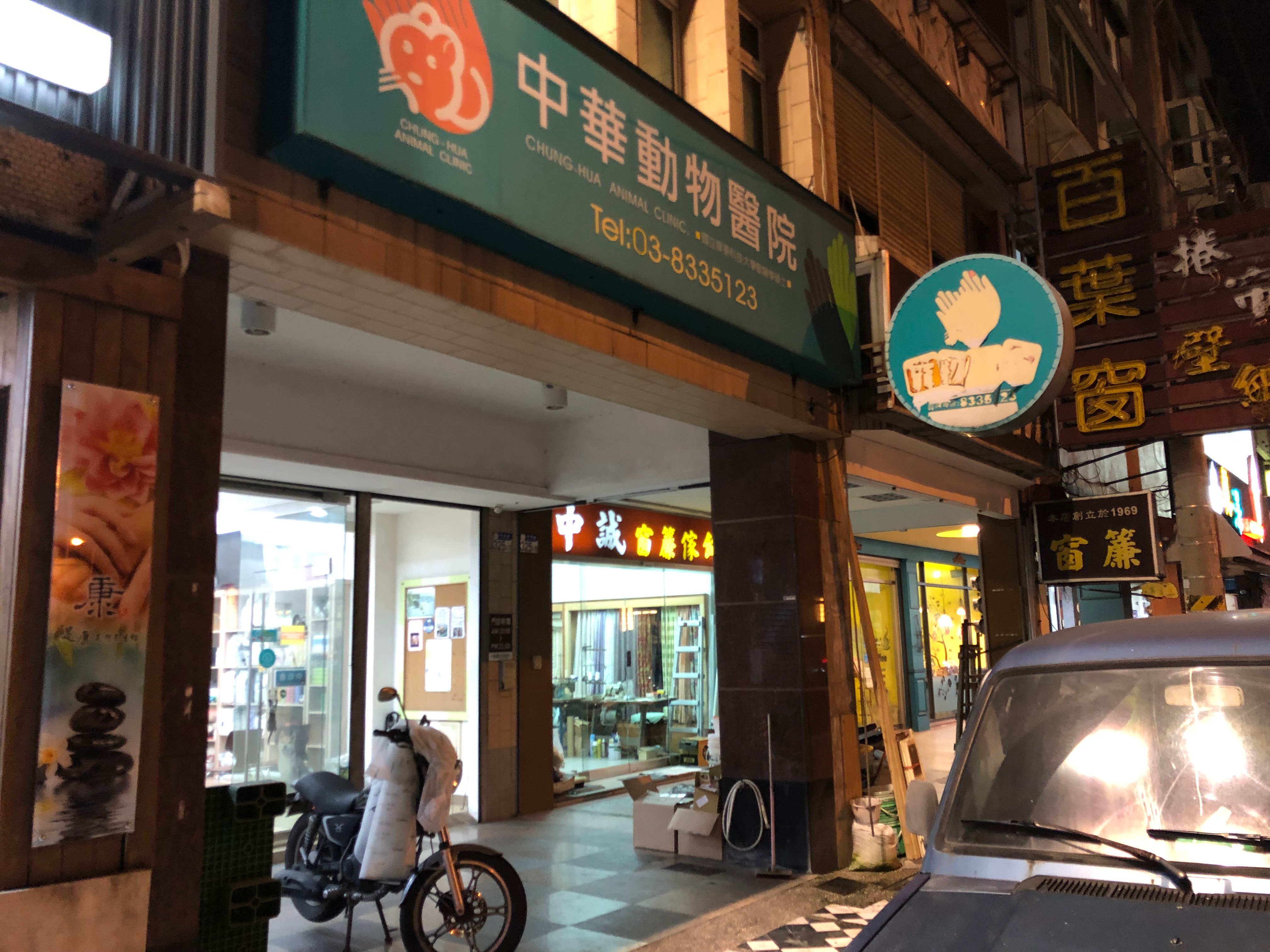 Dong Mao Pet Supplies Store 1