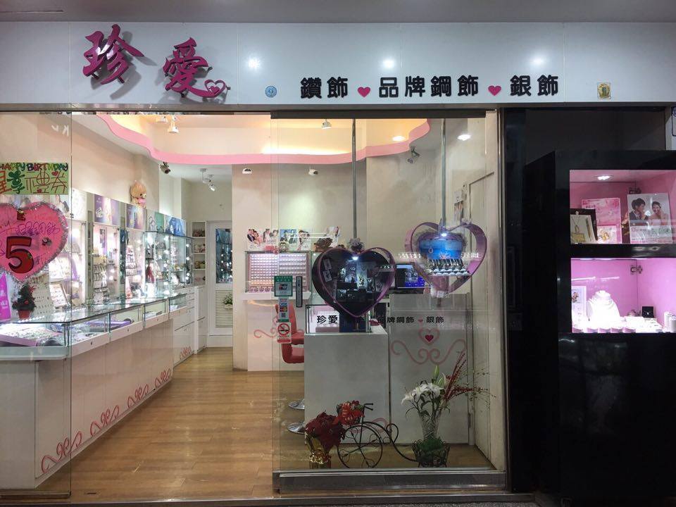 Zhen Ai Chi Ma Jewelry Store