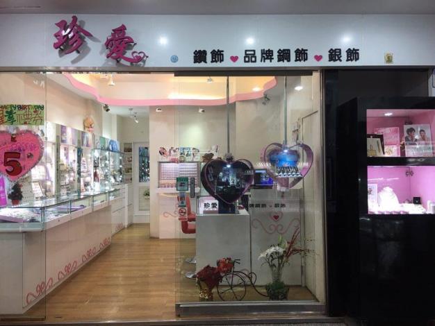 Zhen Ai Chi Ma Jewelry Store 1