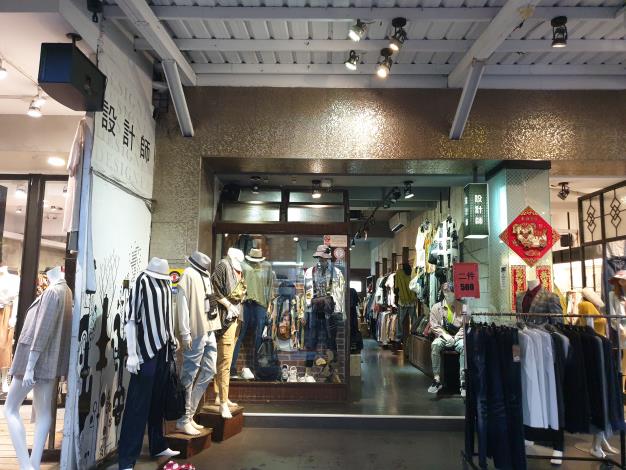 Designer Clothing Store 1