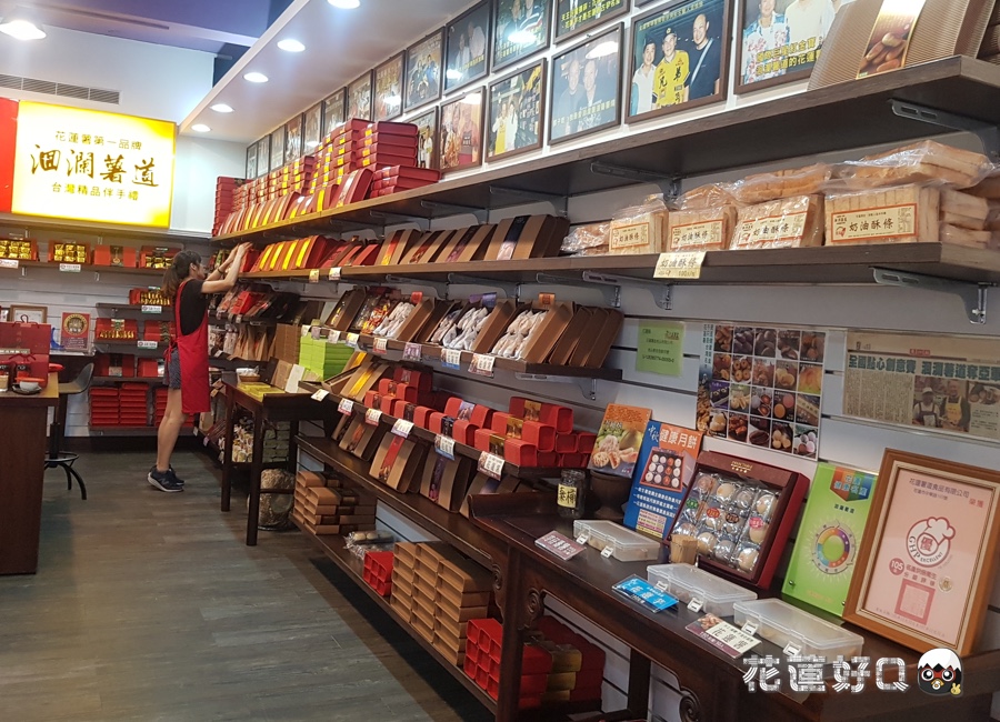 Huilan Yam Pastry Shop-Zhongshan Store 1