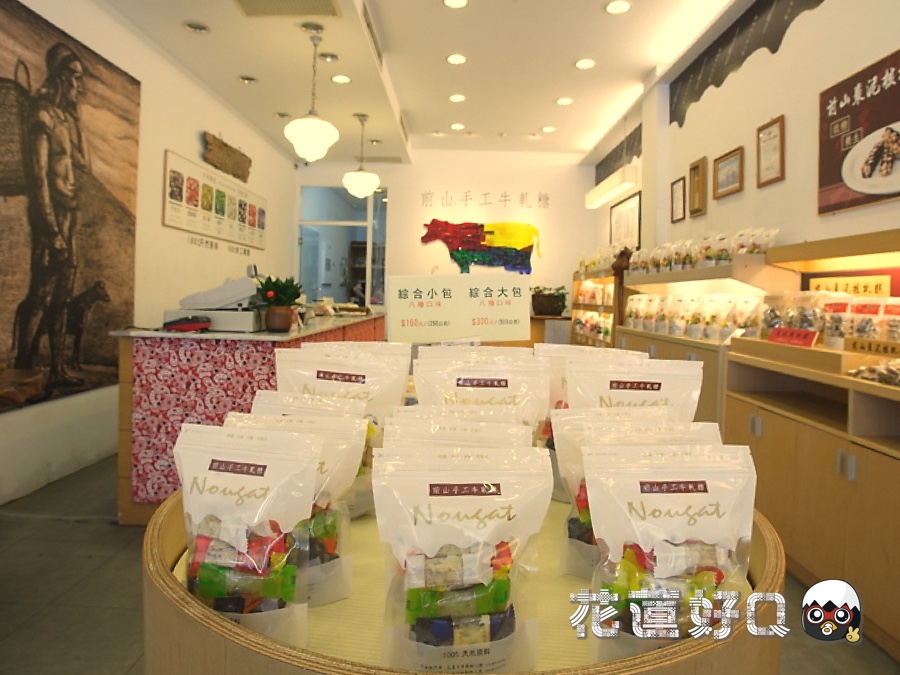 73 Candy Handmade Nougat -Zhonghua Store