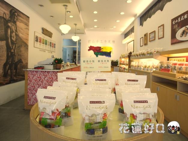 73 Candy Handmade Nougat -Zhonghua Store 1