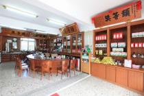 Done Sheng Tea Shop