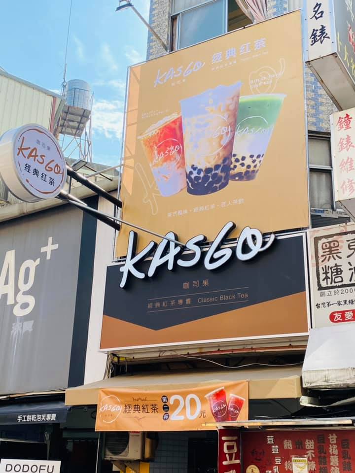 Kasgo- Jian Fuxing Store