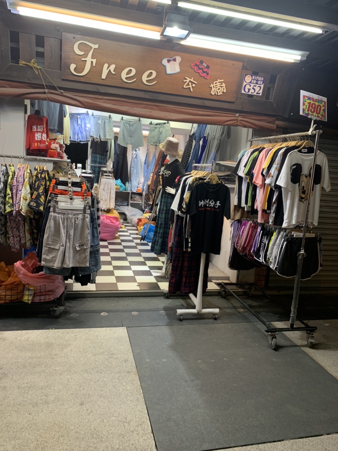G52 Free Clothes Store 1