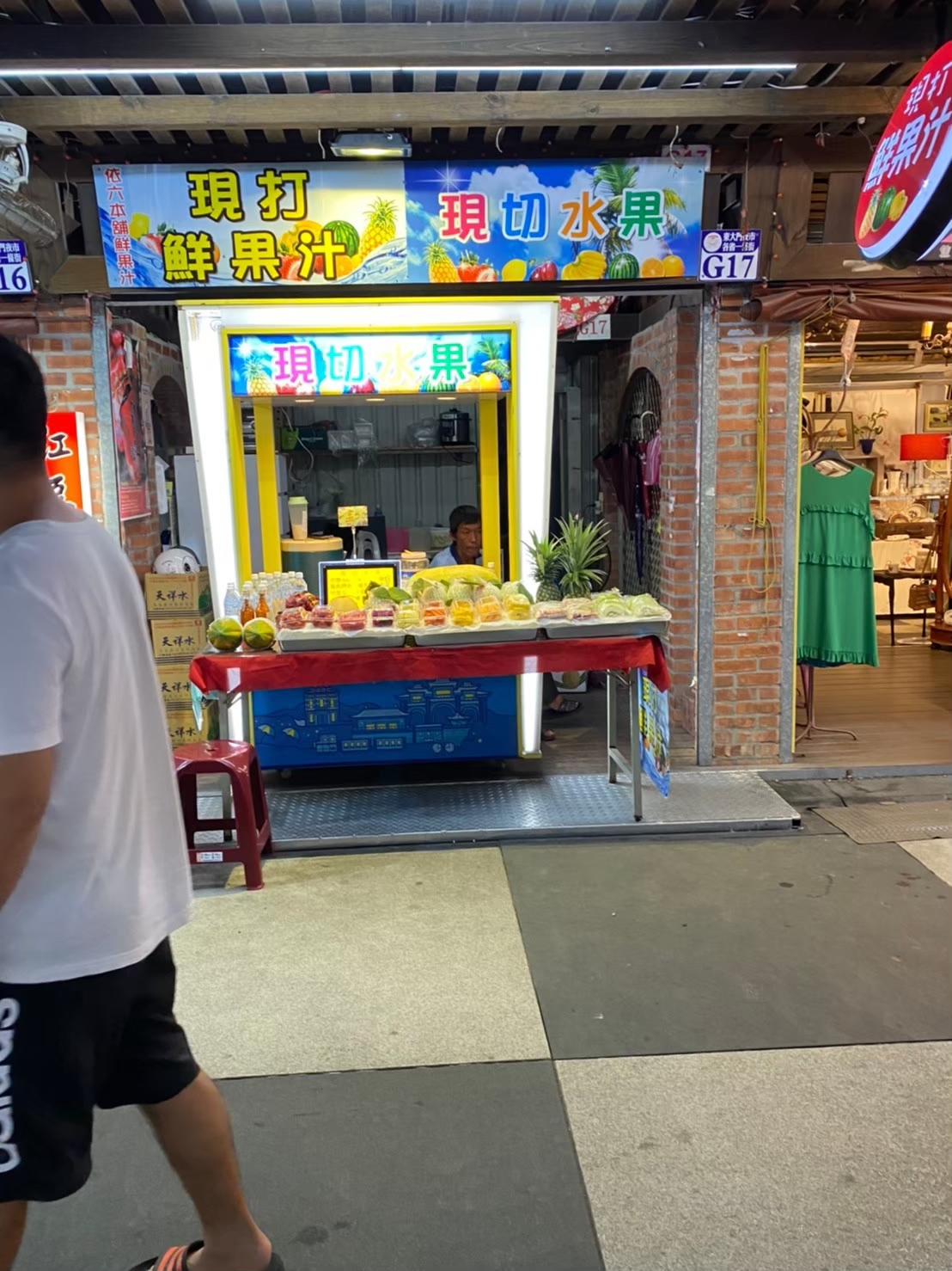 G17 Freshly Cut /Made Juice and Fruit 1