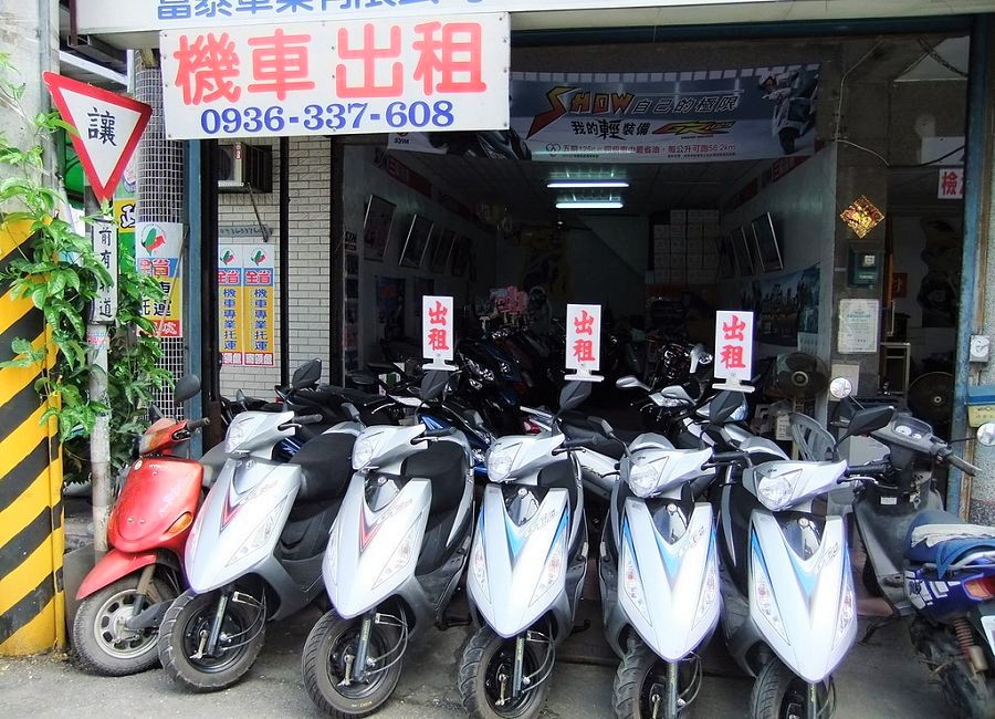 Xiao Yan Bike & Scooter Rental 1