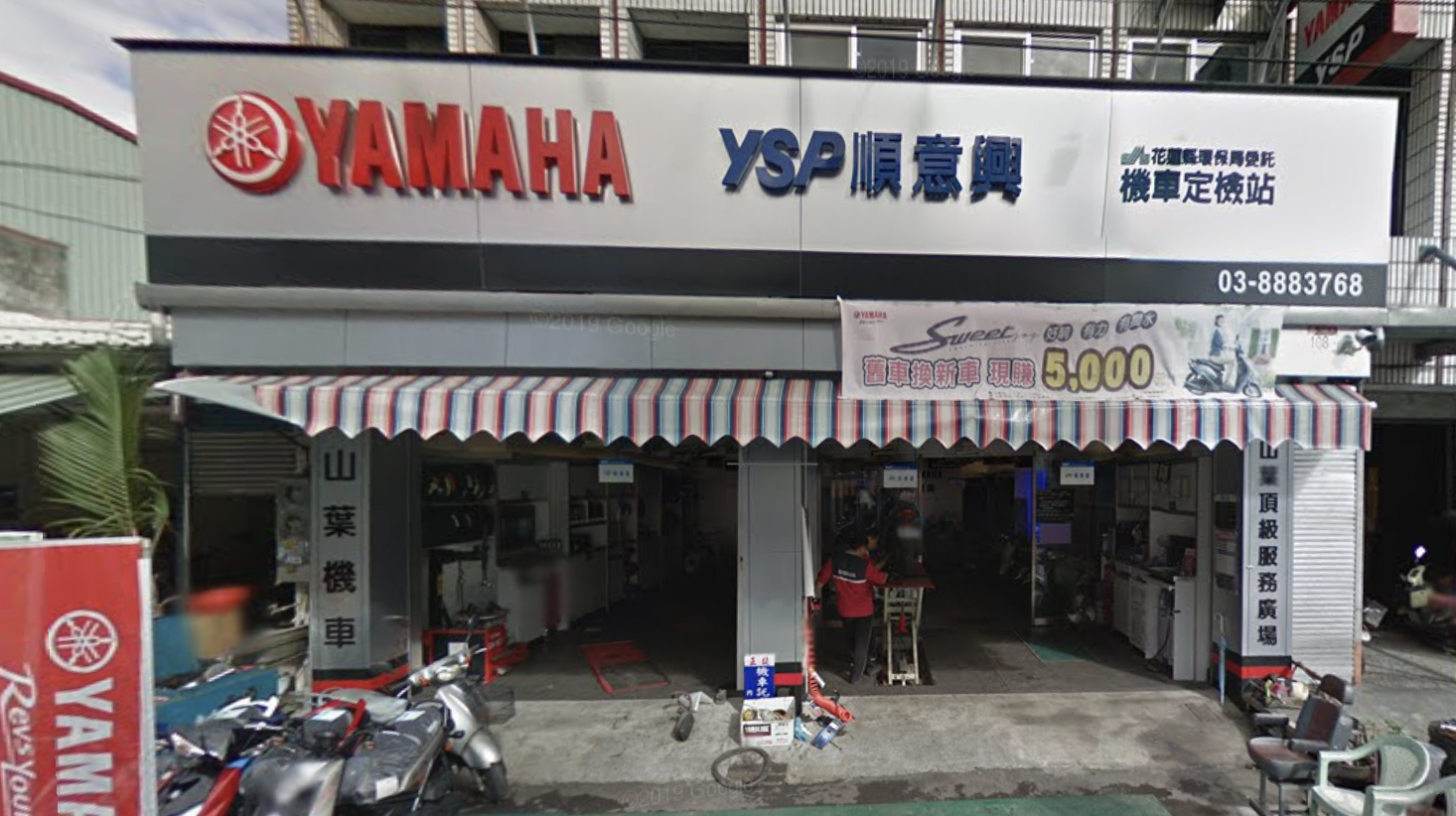 Yamaha YSP Motorcycle Repair Shop