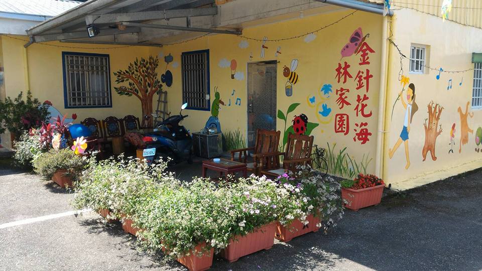 Lin Family Garden