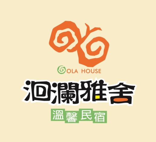 OLA House 1