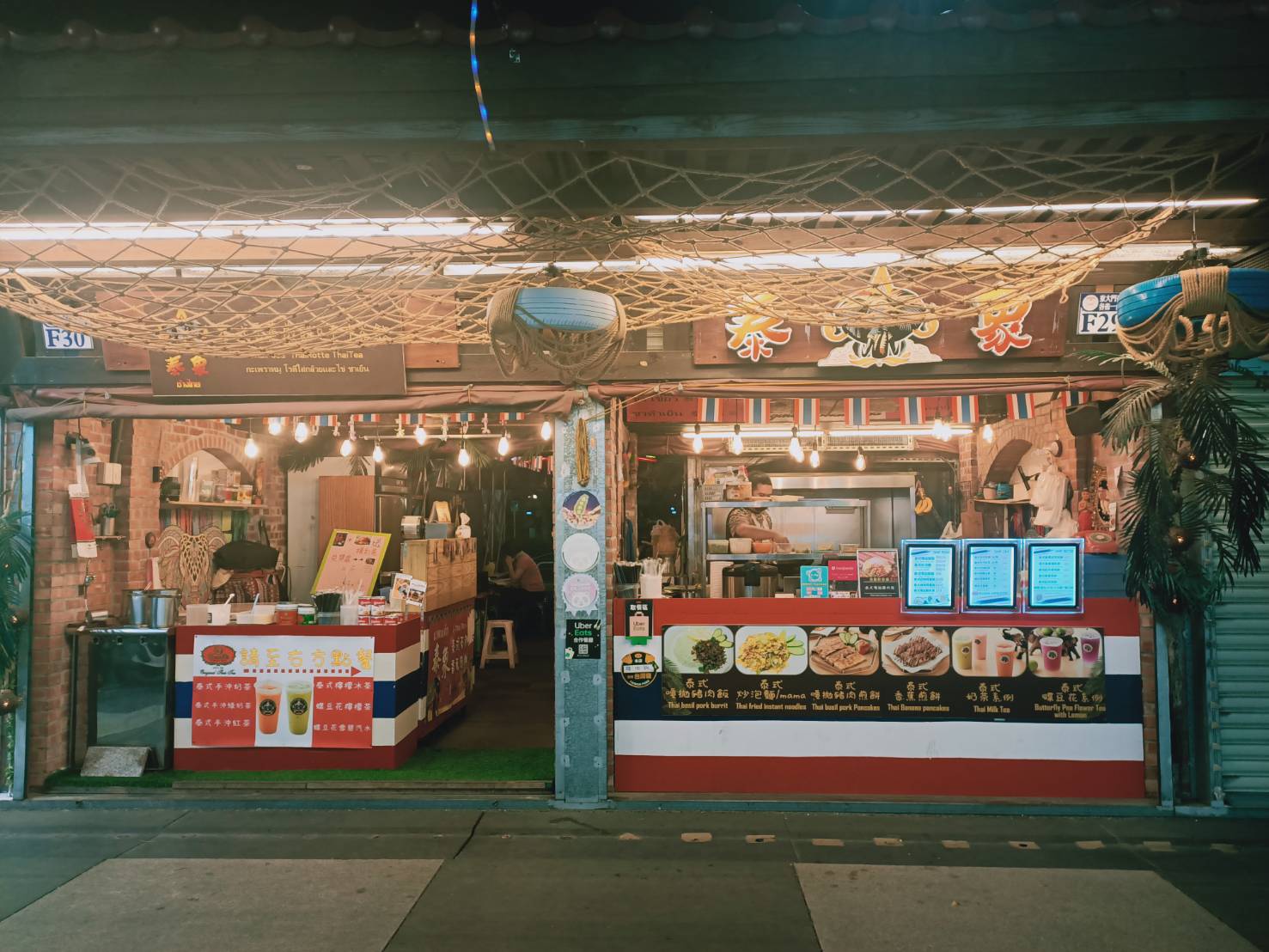 F30 Tai Siang Tai Food Stall 1