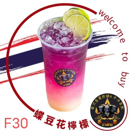 F30 Tai Siang Tai Food Stall 5