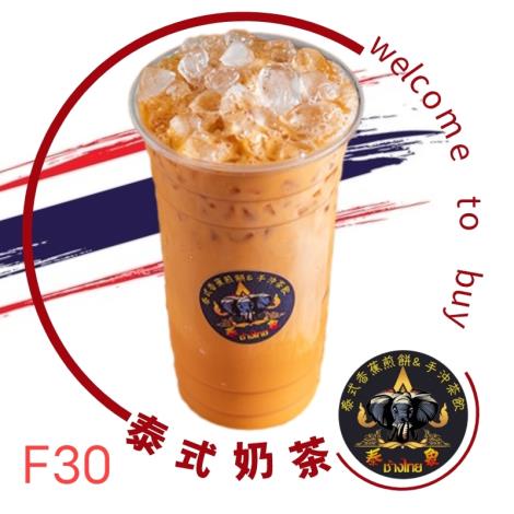 F30 Tai Siang Tai Food Stall 3