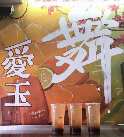 E58 Dancing Fig Jelly 4