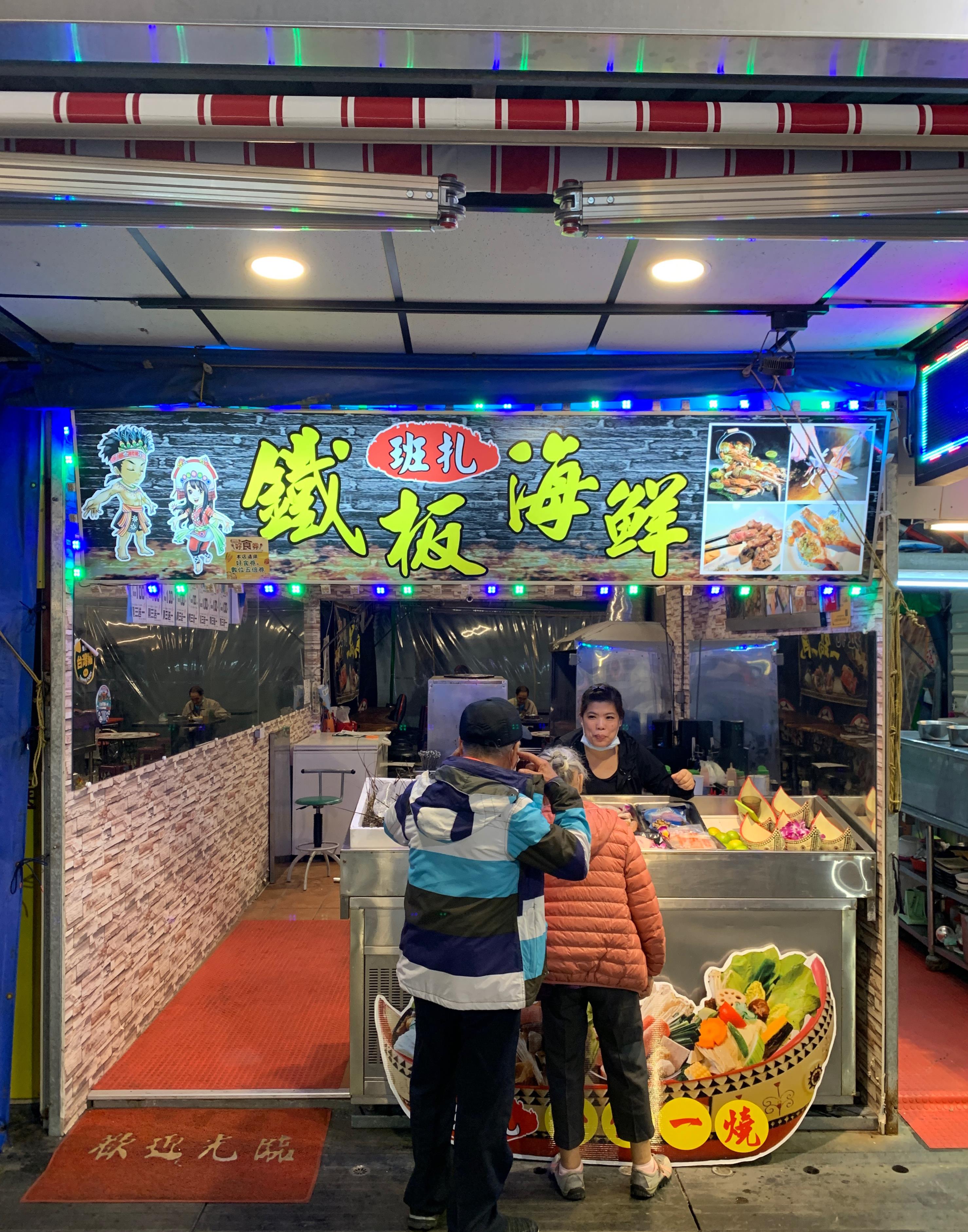 E31 Banza Seafood Teppanyaki 1