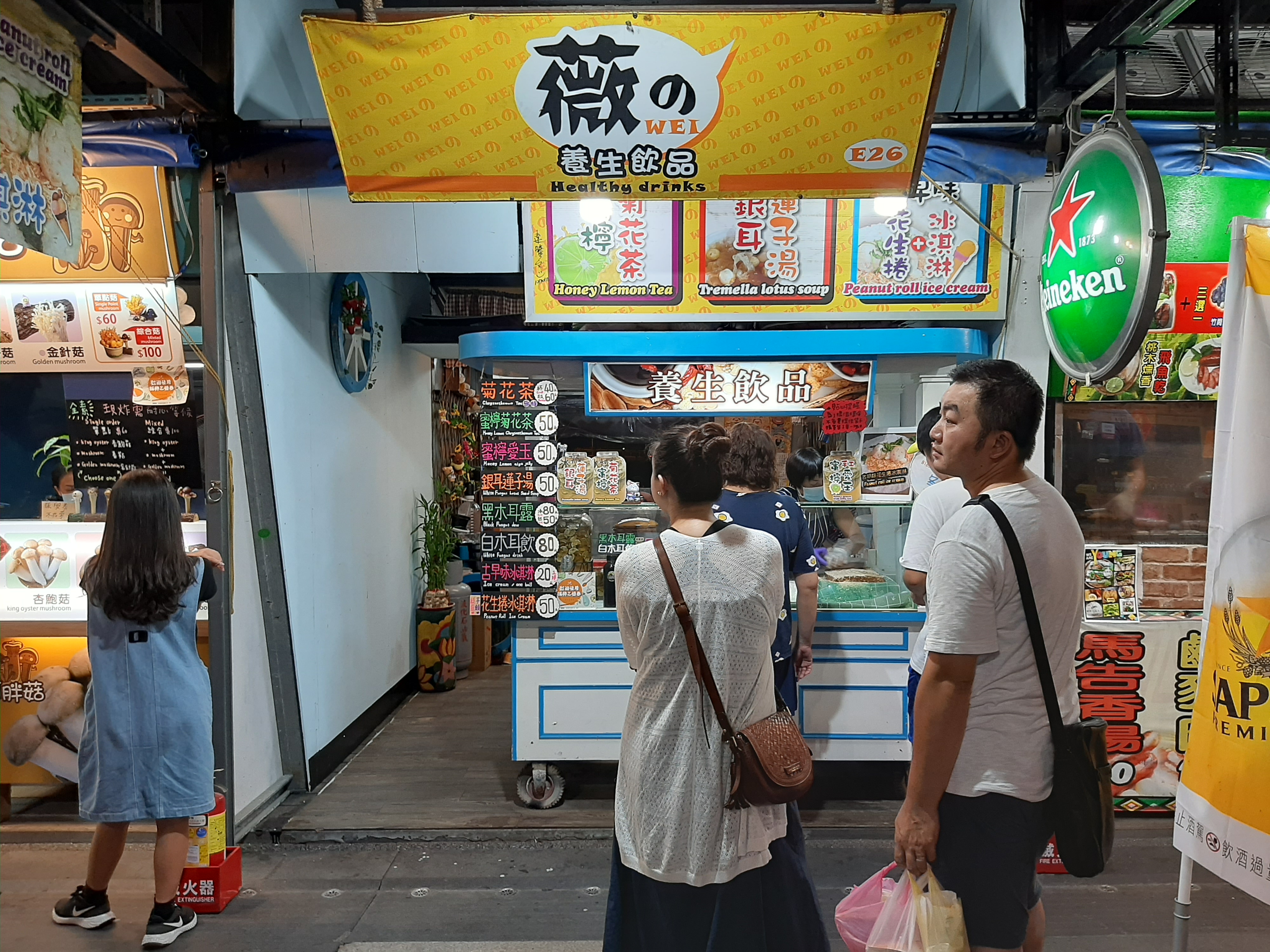 E26 Wei Healthy Drinks 1